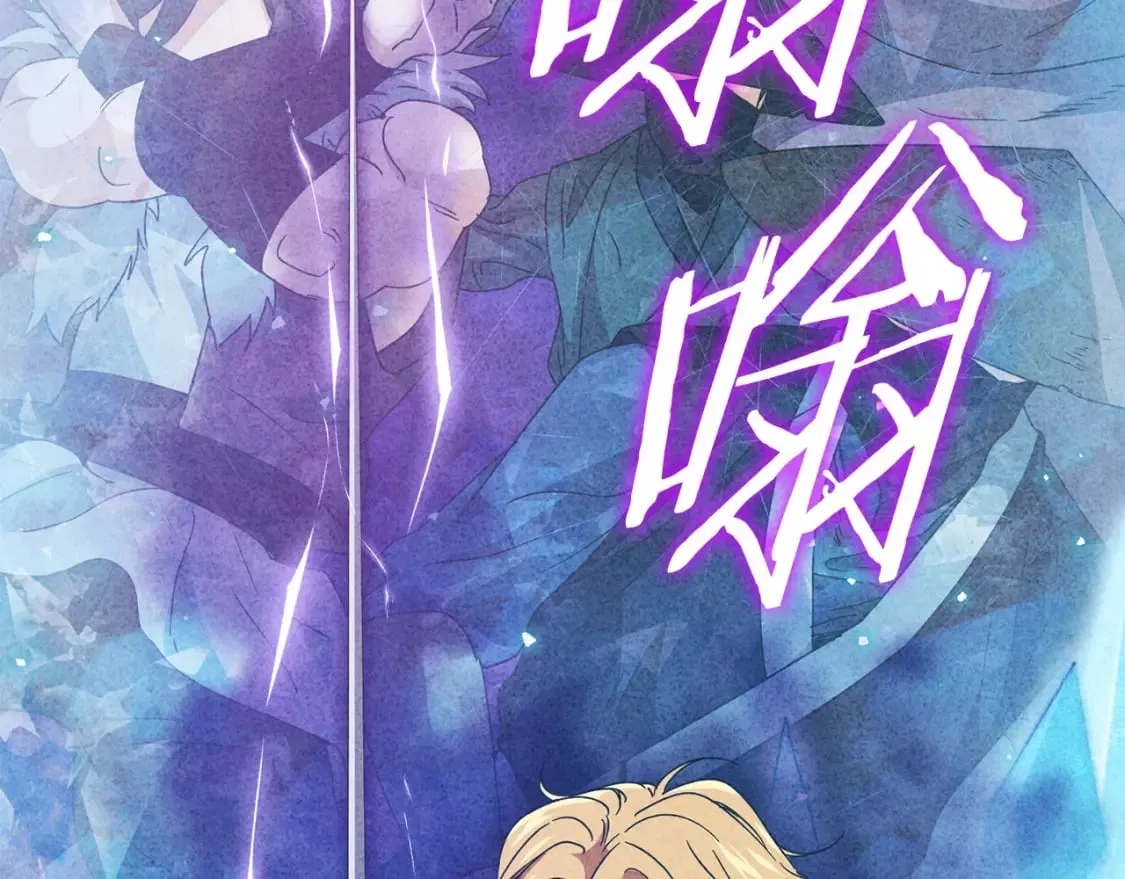 第128话 星星生病了 第8页