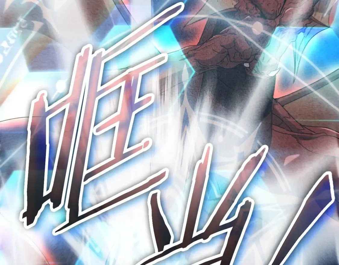 第128话 星星生病了 第14页
