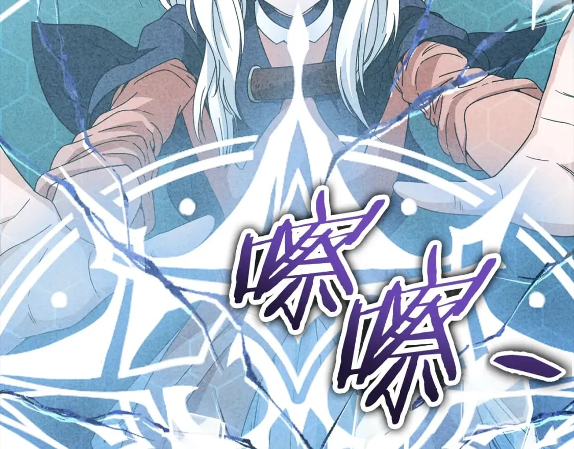 第128话 星星生病了 第21页