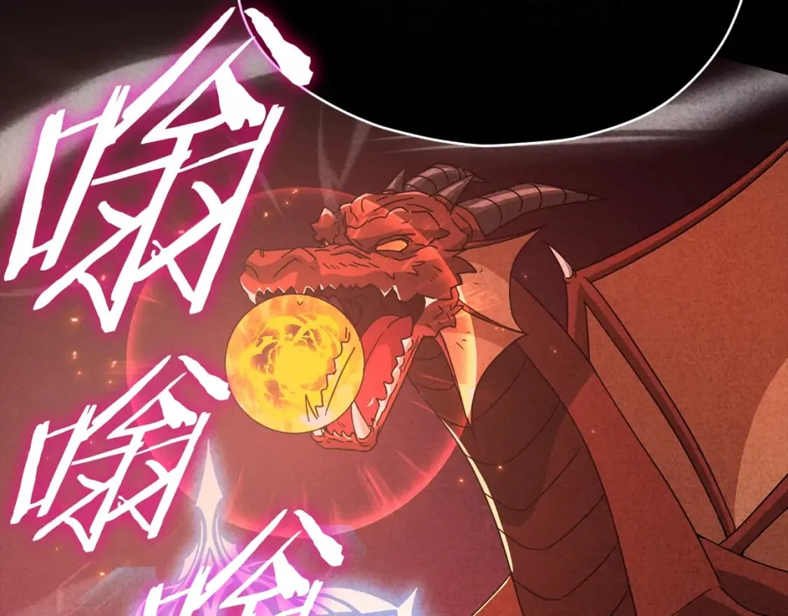 第128话 星星生病了 第26页