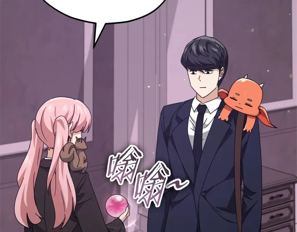 第128话 星星生病了 第42页