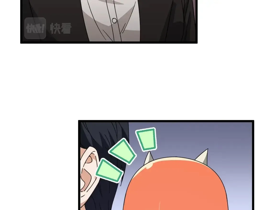 第128话 星星生病了 第46页