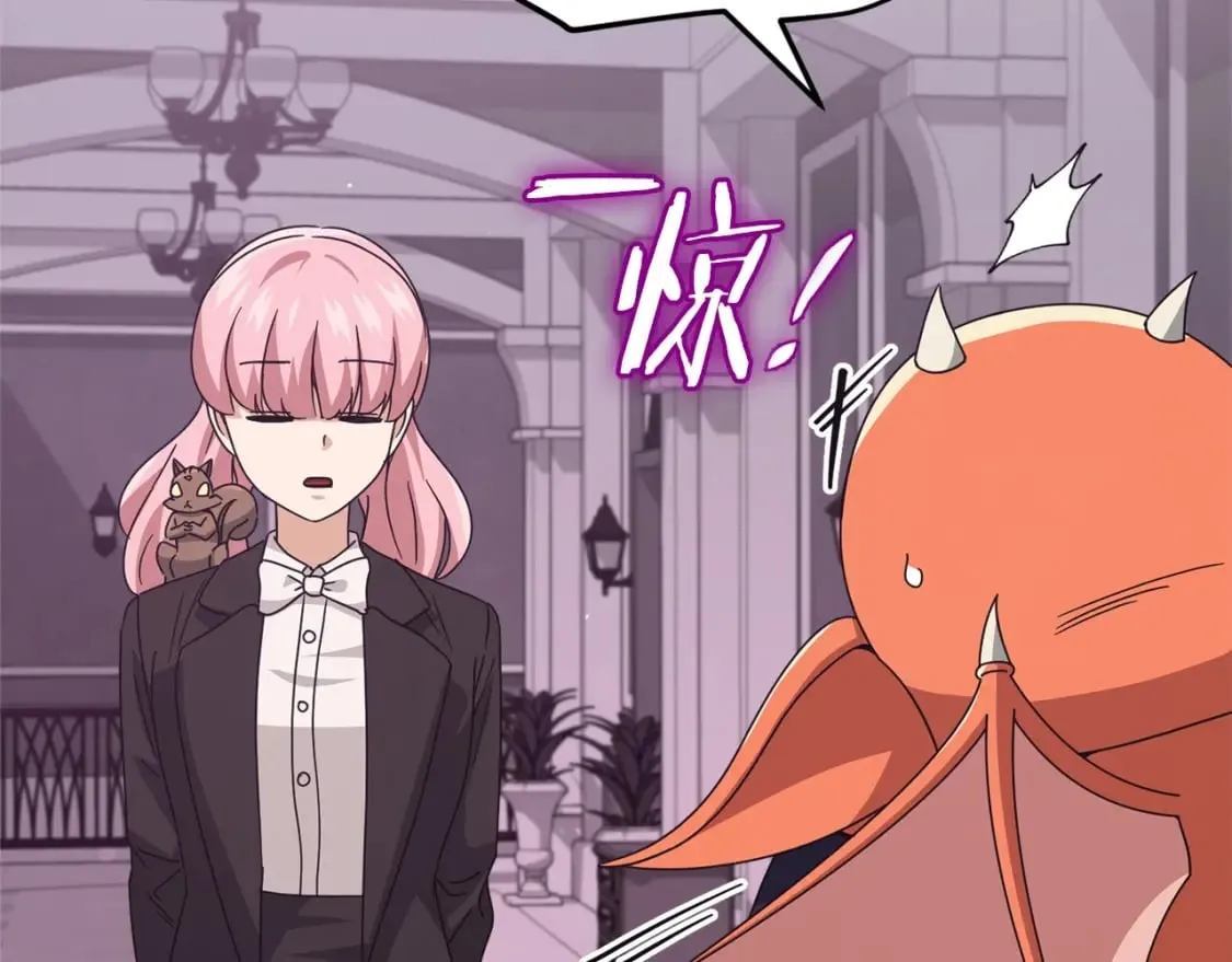 第128话 星星生病了 第54页