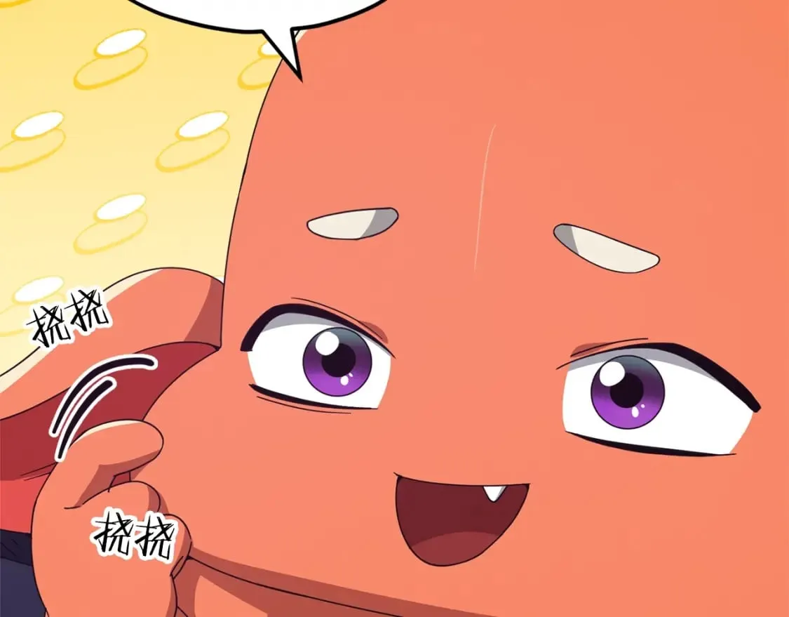 第128话 星星生病了 第57页