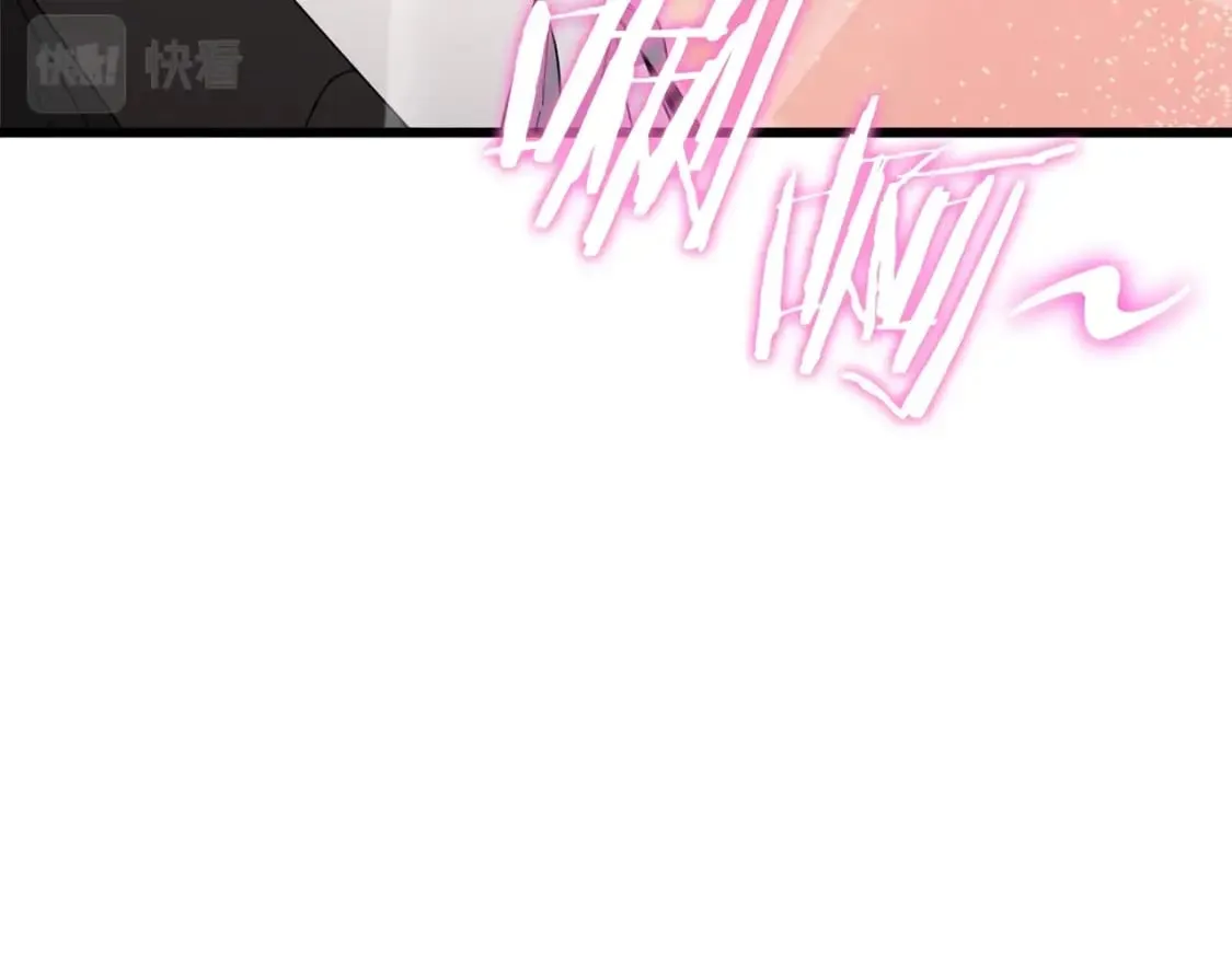 第128话 星星生病了 第62页