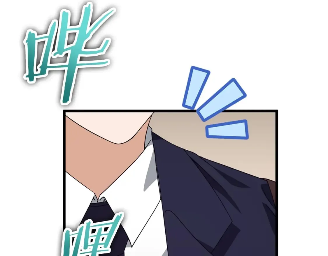 第128话 星星生病了 第75页