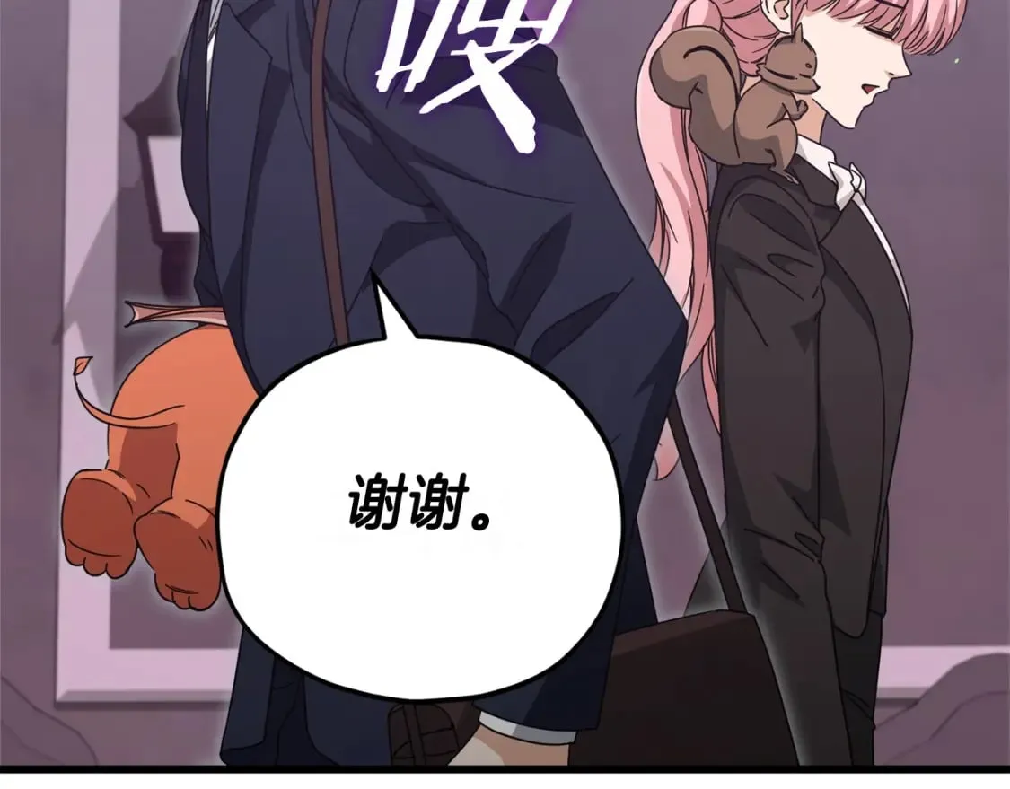 第128话 星星生病了 第98页