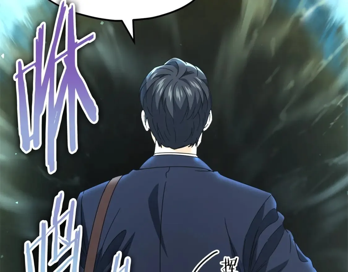 第128话 星星生病了 第101页
