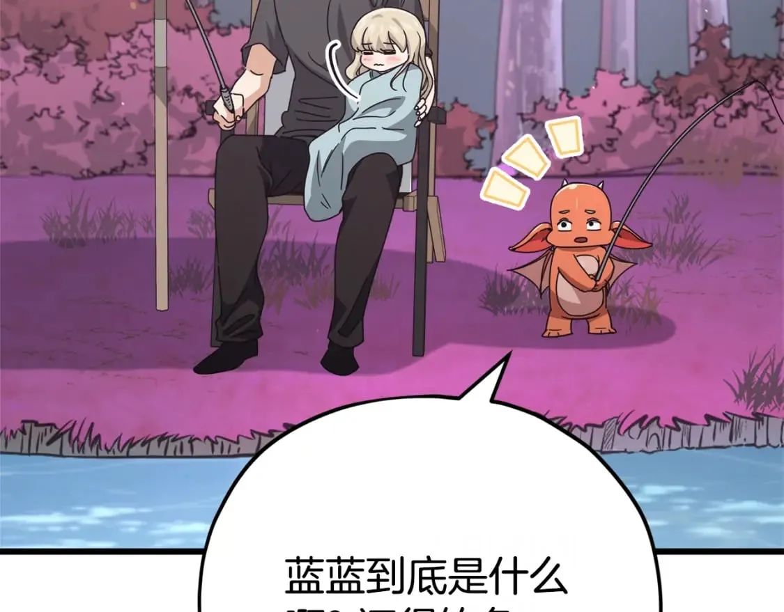 第128话 星星生病了 第117页