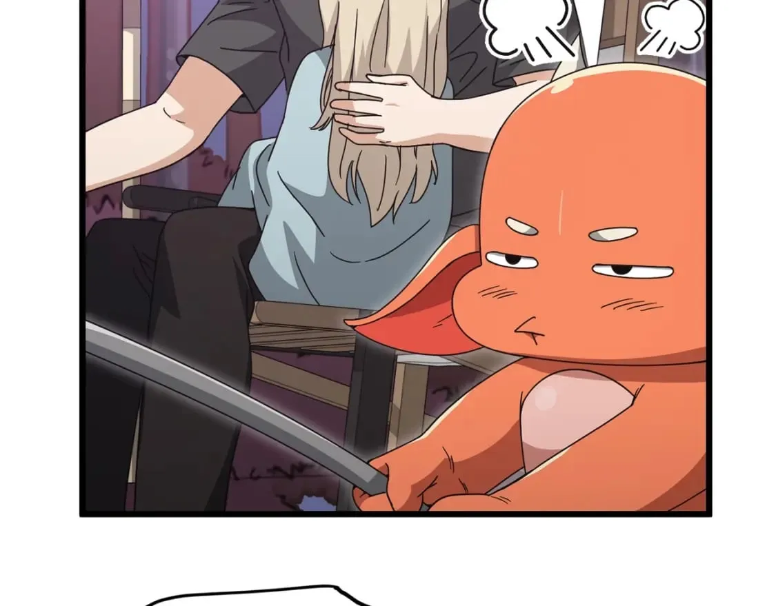 第128话 星星生病了 第126页