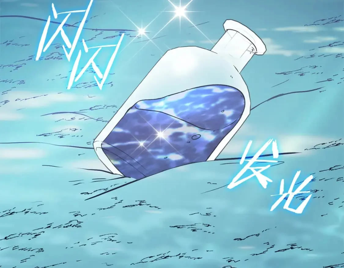 第128话 星星生病了 第133页
