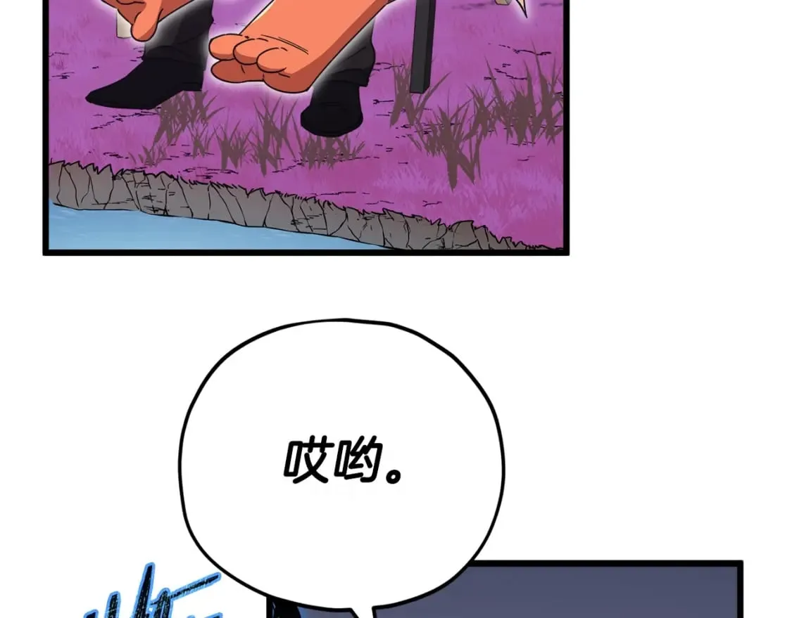 第128话 星星生病了 第137页