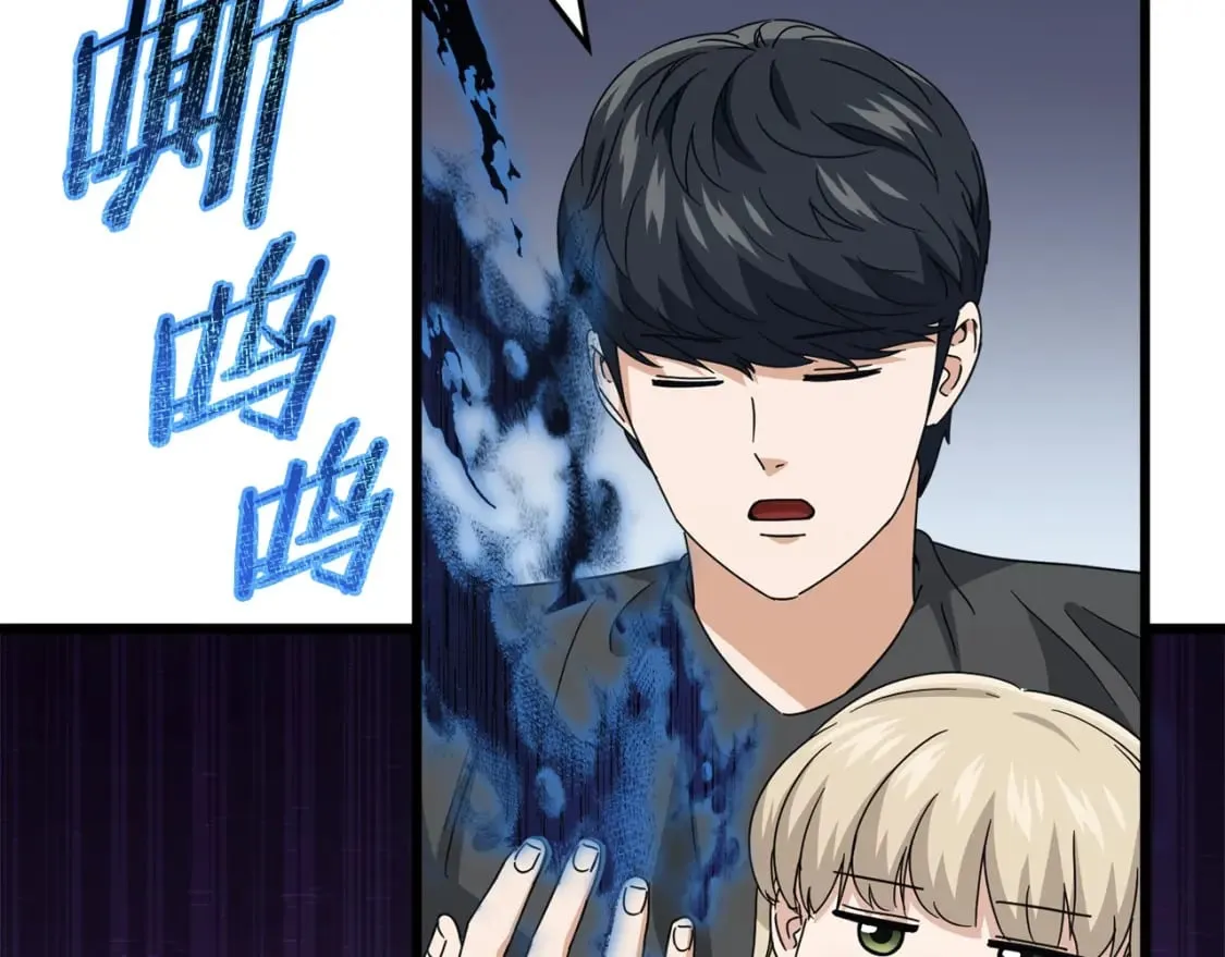 第128话 星星生病了 第138页