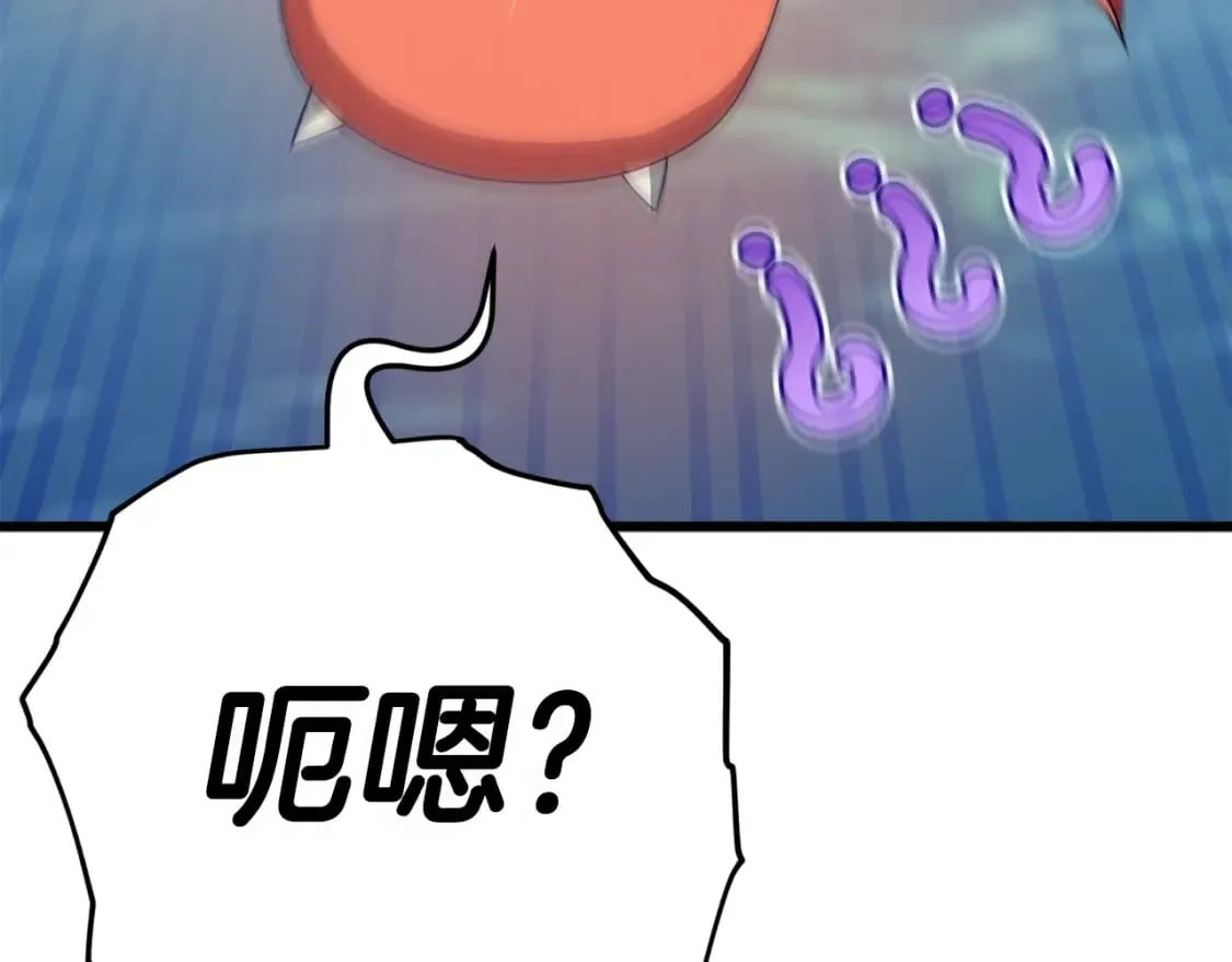 第128话 星星生病了 第152页