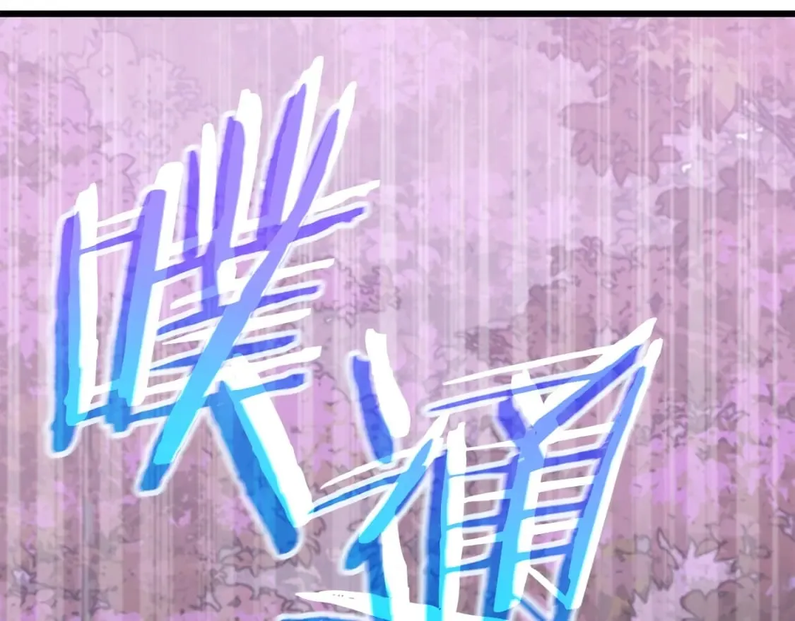 第128话 星星生病了 第154页