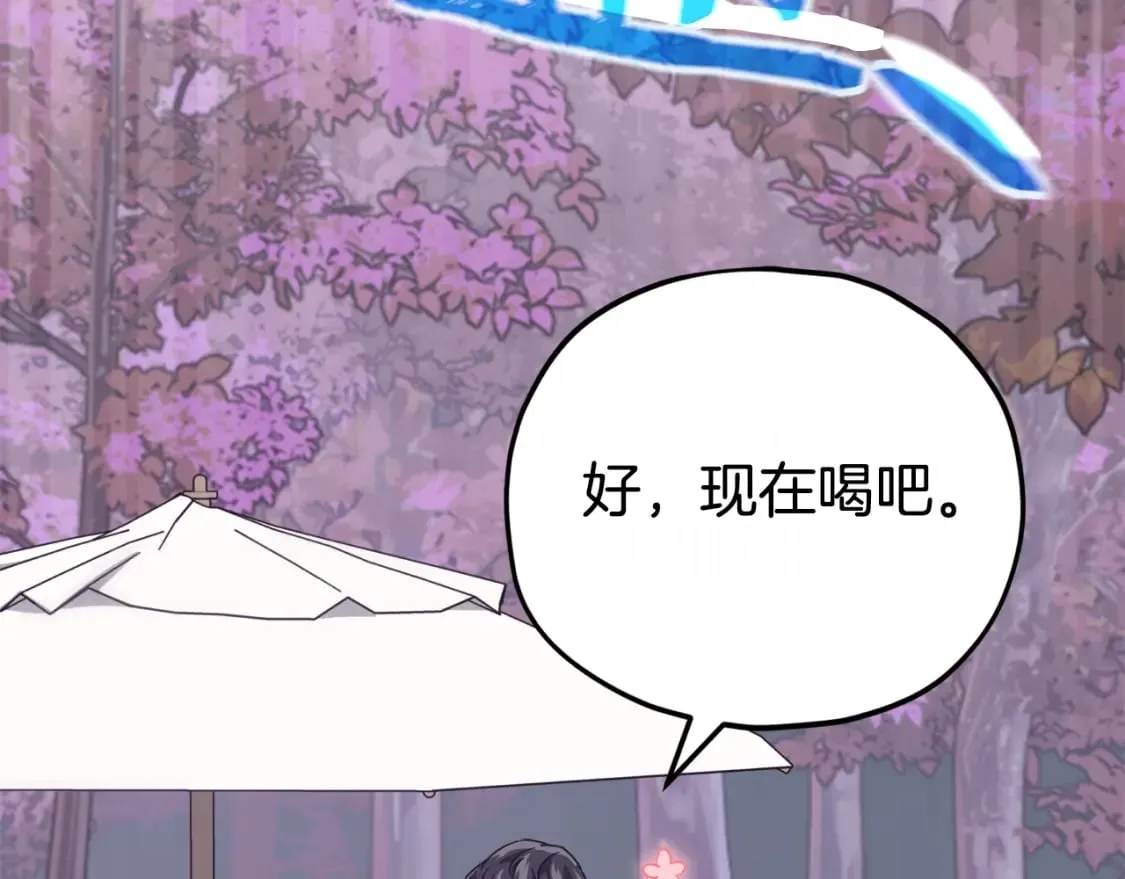 第128话 星星生病了 第155页