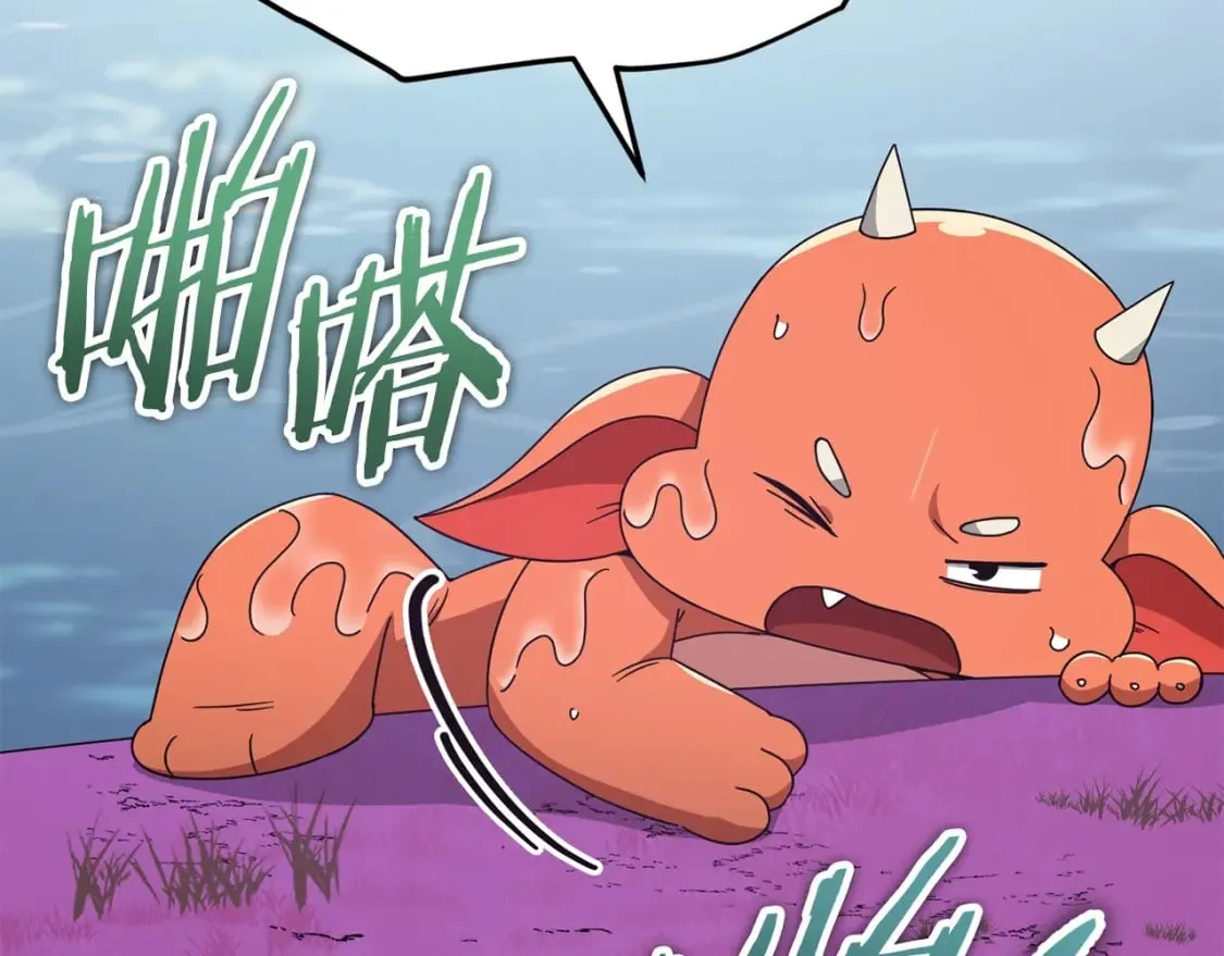 第128话 星星生病了 第165页
