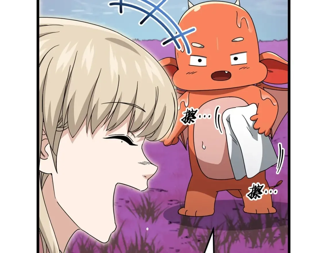 第128话 星星生病了 第180页