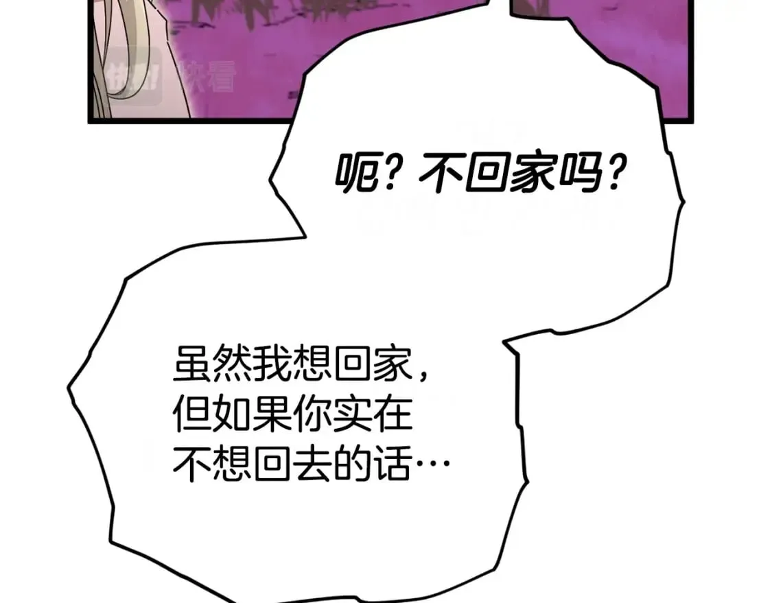 第128话 星星生病了 第181页