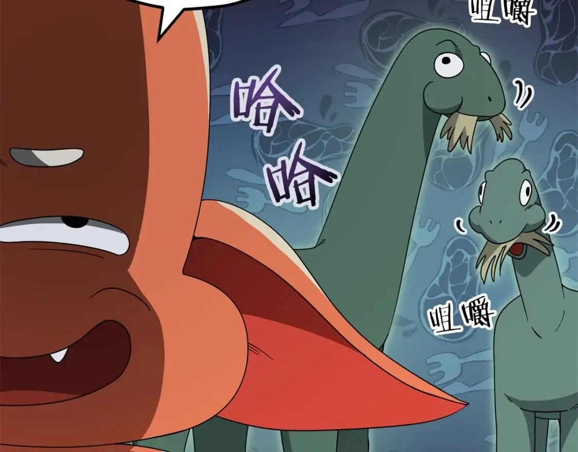 第128话 星星生病了 第183页