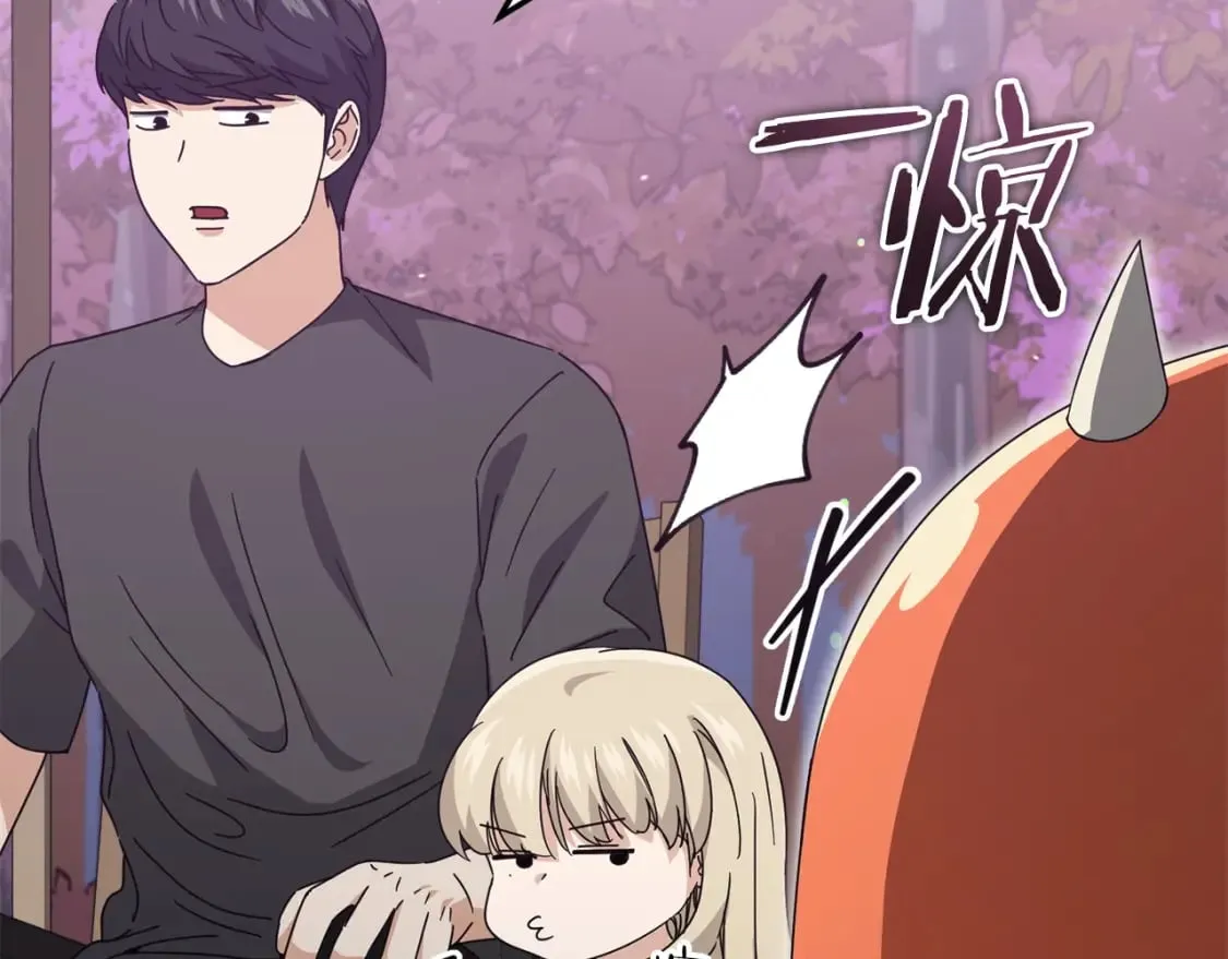 第128话 星星生病了 第187页