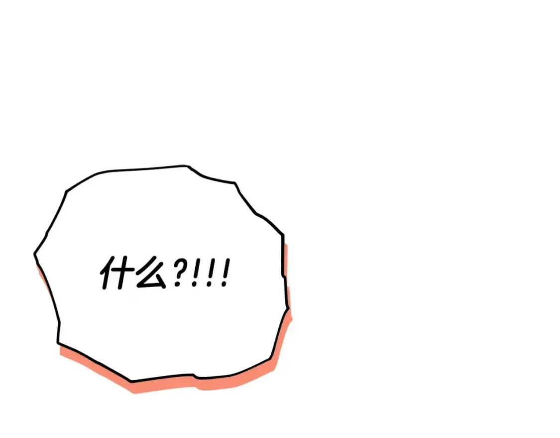 第128话 星星生病了 第194页