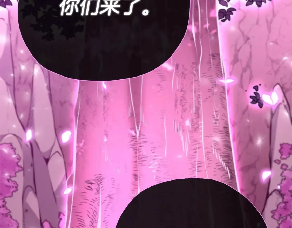 第128话 星星生病了 第205页