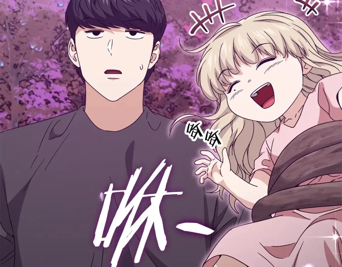 第128话 星星生病了 第213页