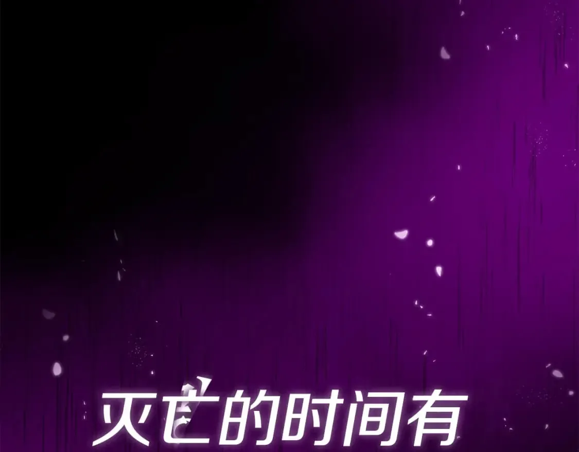 第128话 星星生病了 第235页