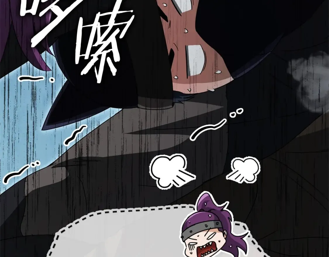 第129话 隐形披风 第11页