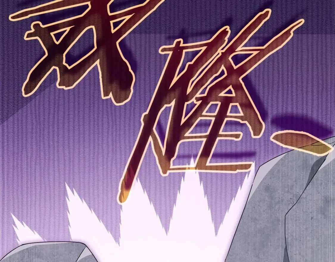第129话 隐形披风 第27页