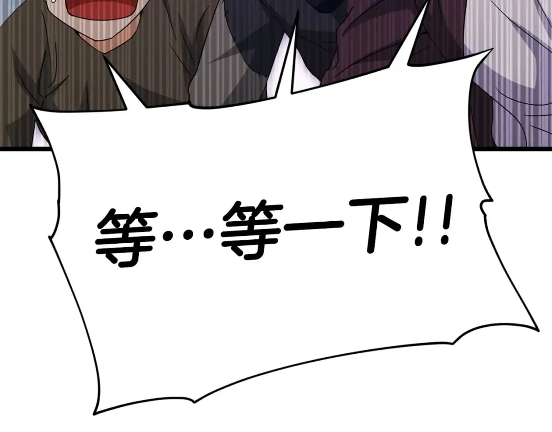第129话 隐形披风 第29页