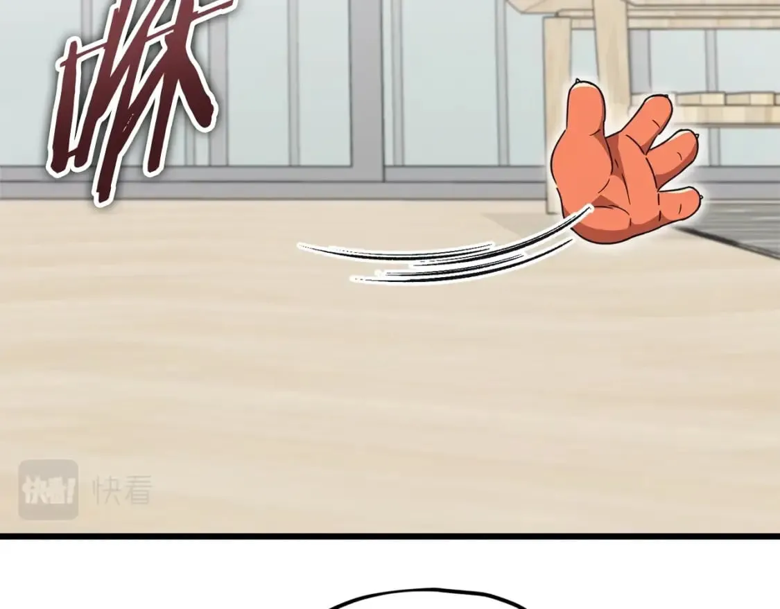 第129话 隐形披风 第77页