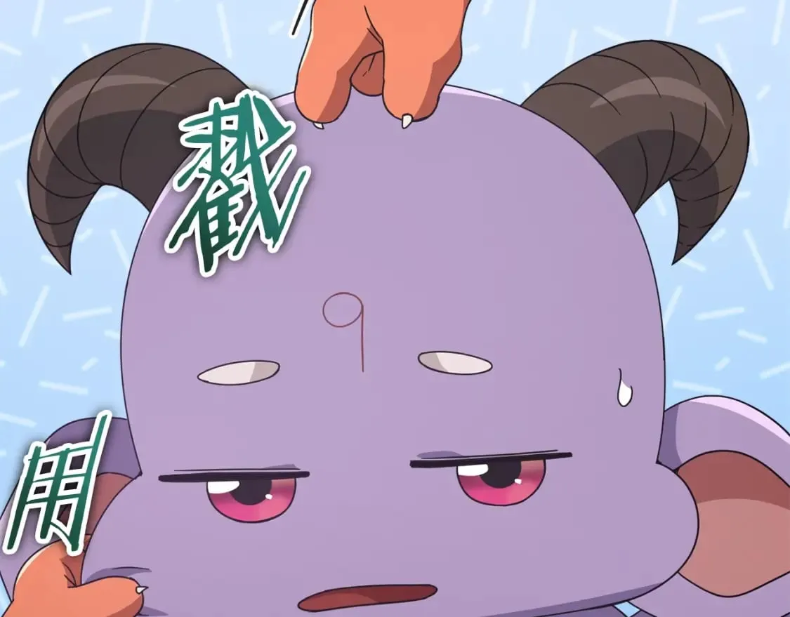第129话 隐形披风 第79页