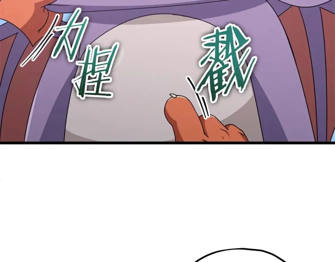 第129话 隐形披风 第80页