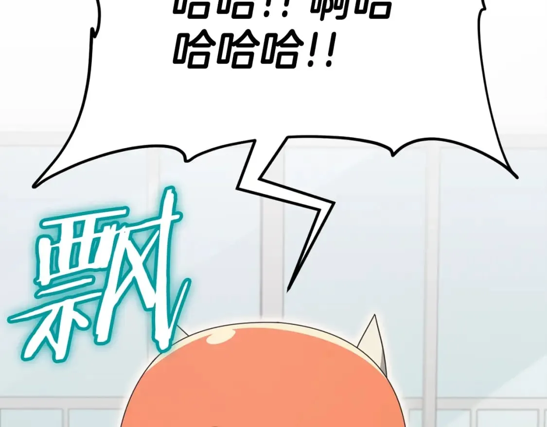 第129话 隐形披风 第83页