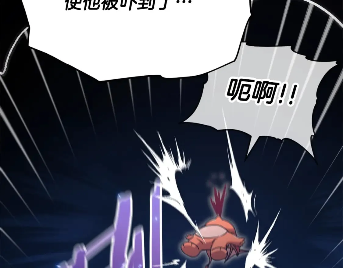 第129话 隐形披风 第90页
