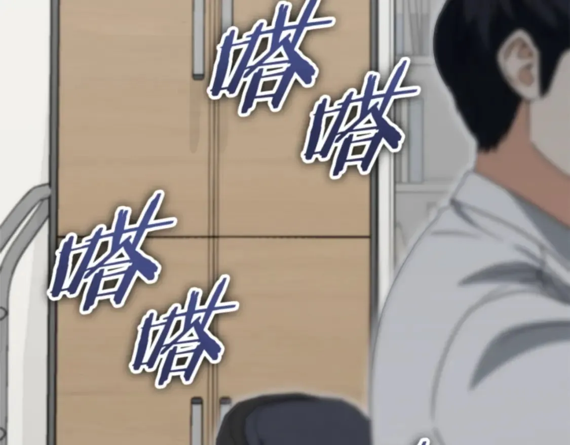 第129话 隐形披风 第127页