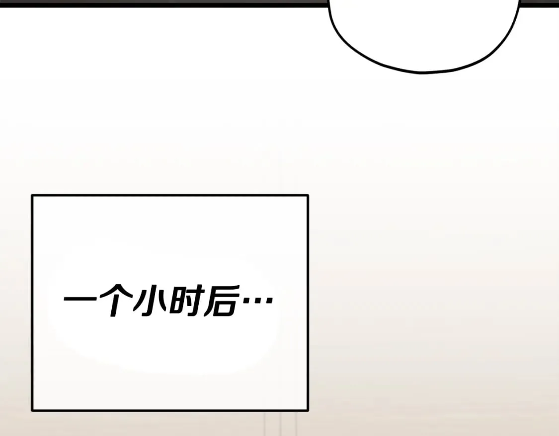 第129话 隐形披风 第148页