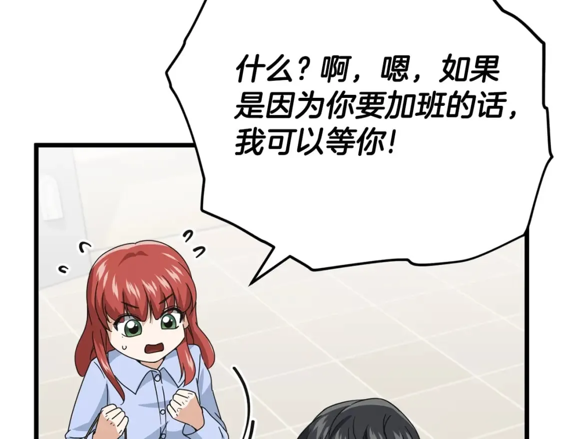 第129话 隐形披风 第177页