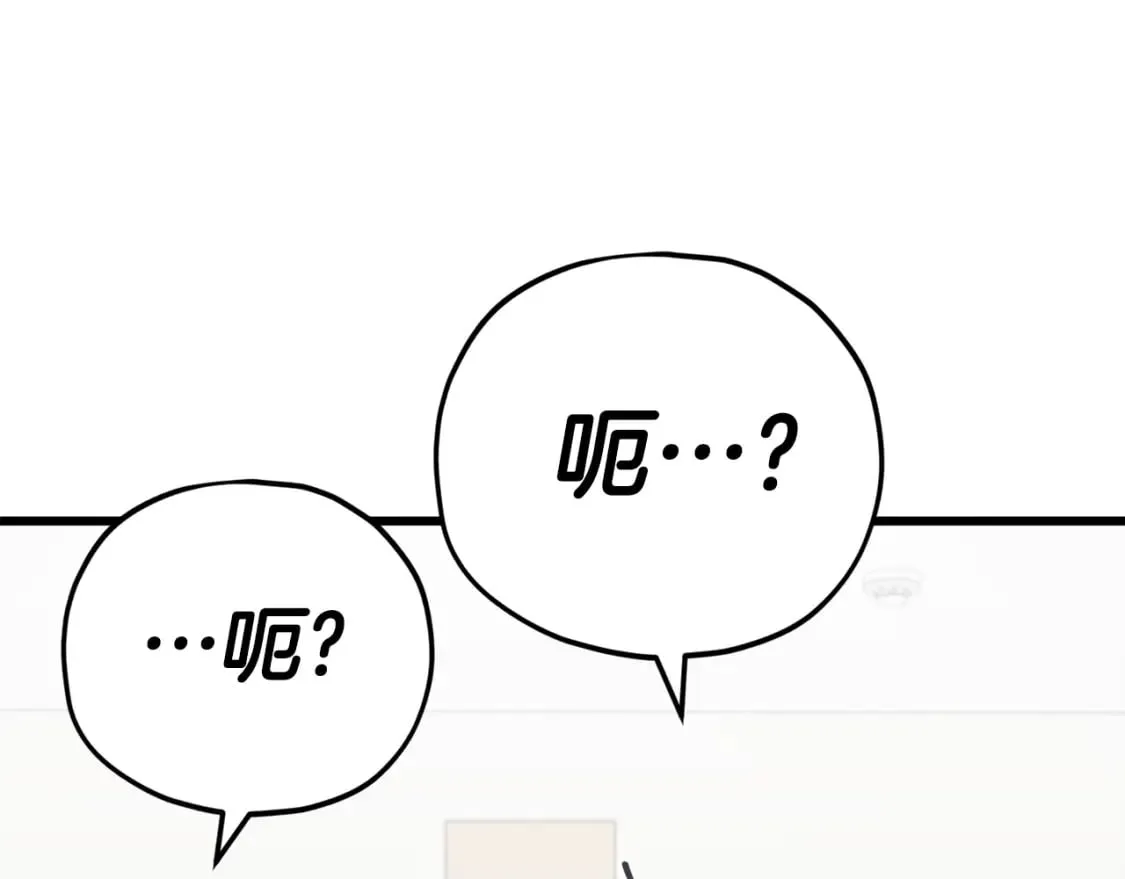 第129话 隐形披风 第184页