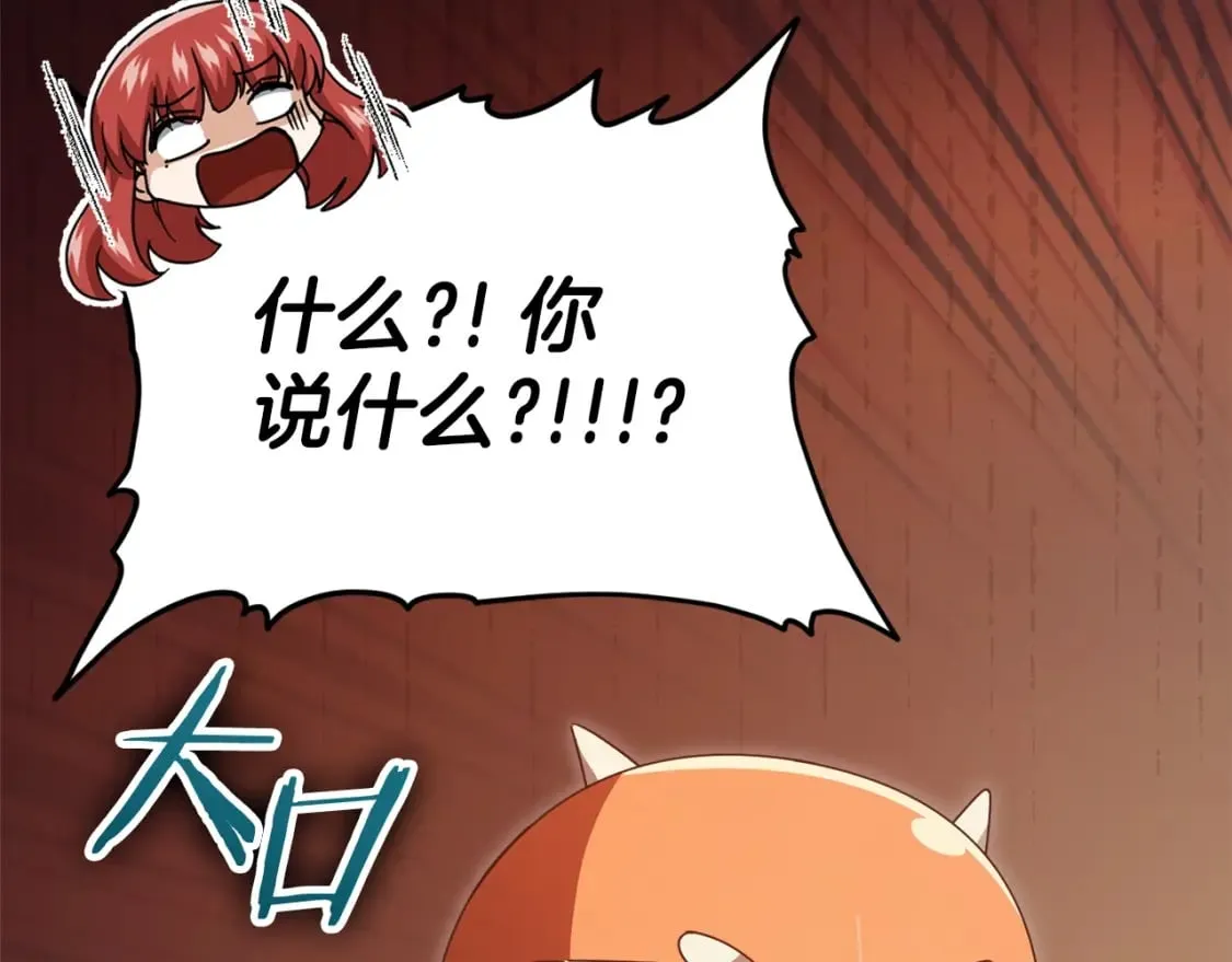 第129话 隐形披风 第197页
