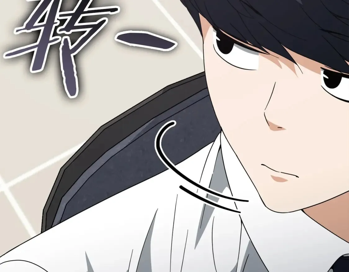 第129话 隐形披风 第213页