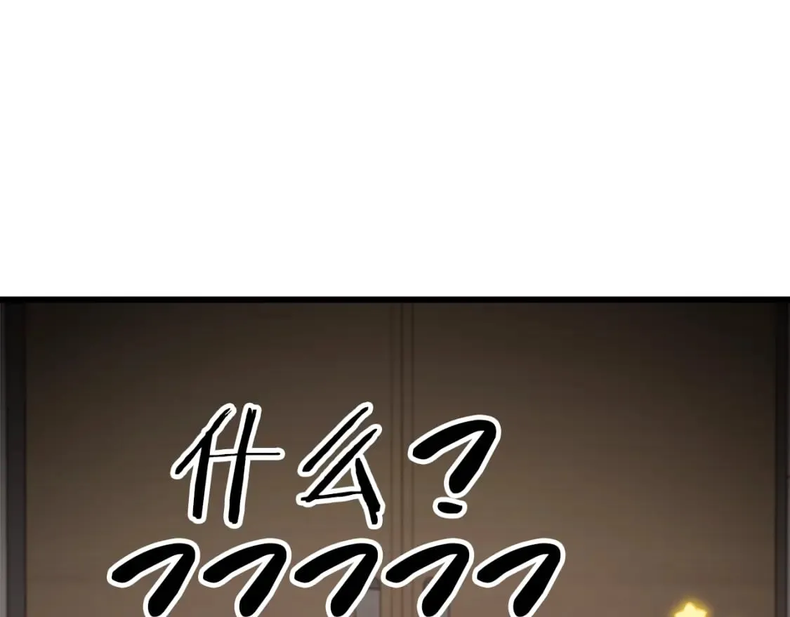 第129话 隐形披风 第218页