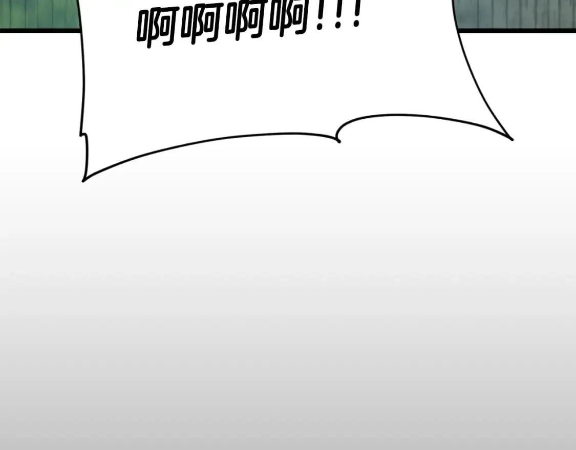 第130话 突发事件 第5页