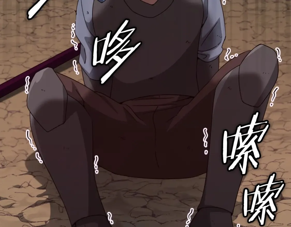 第130话 突发事件 第8页