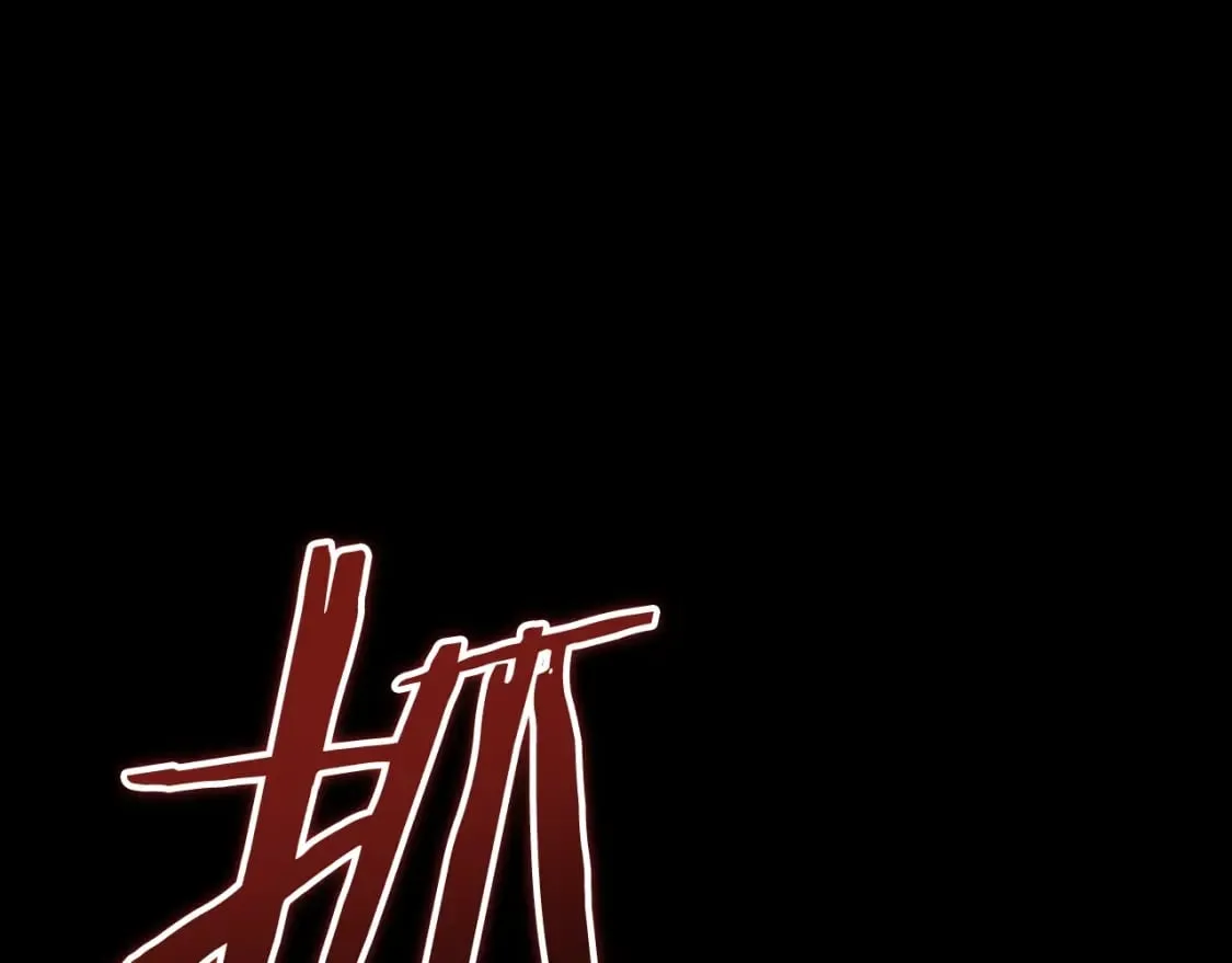 第130话 突发事件 第19页