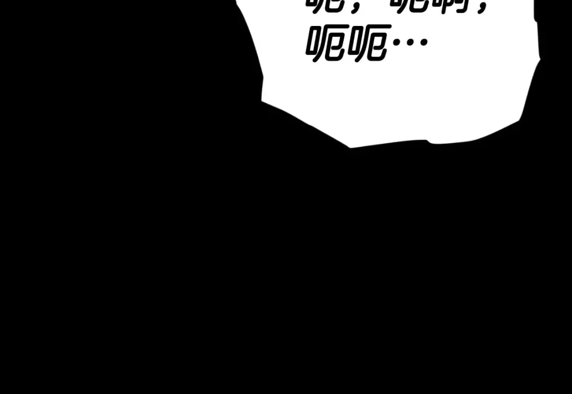 第130话 突发事件 第22页