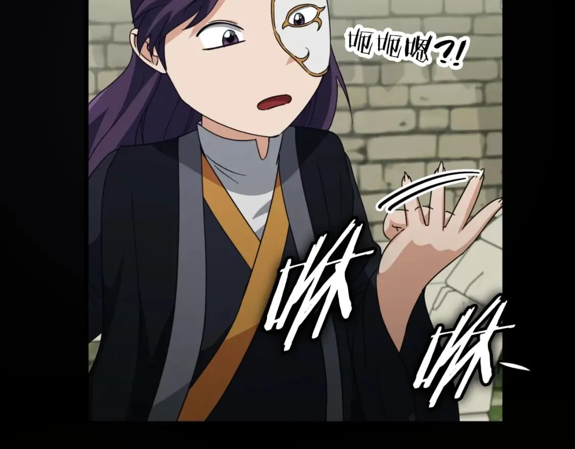 第130话 突发事件 第36页