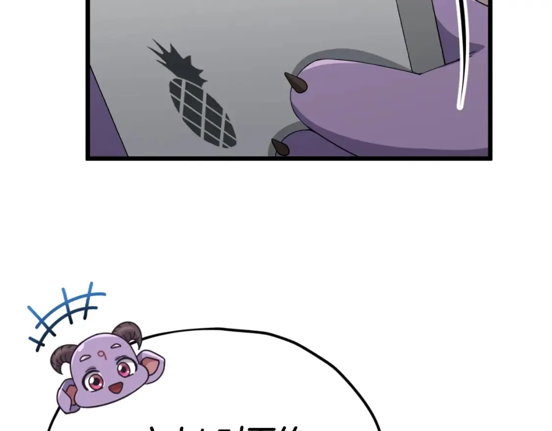 第130话 突发事件 第60页